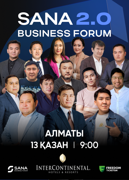 Sana Business Forum in Almaty